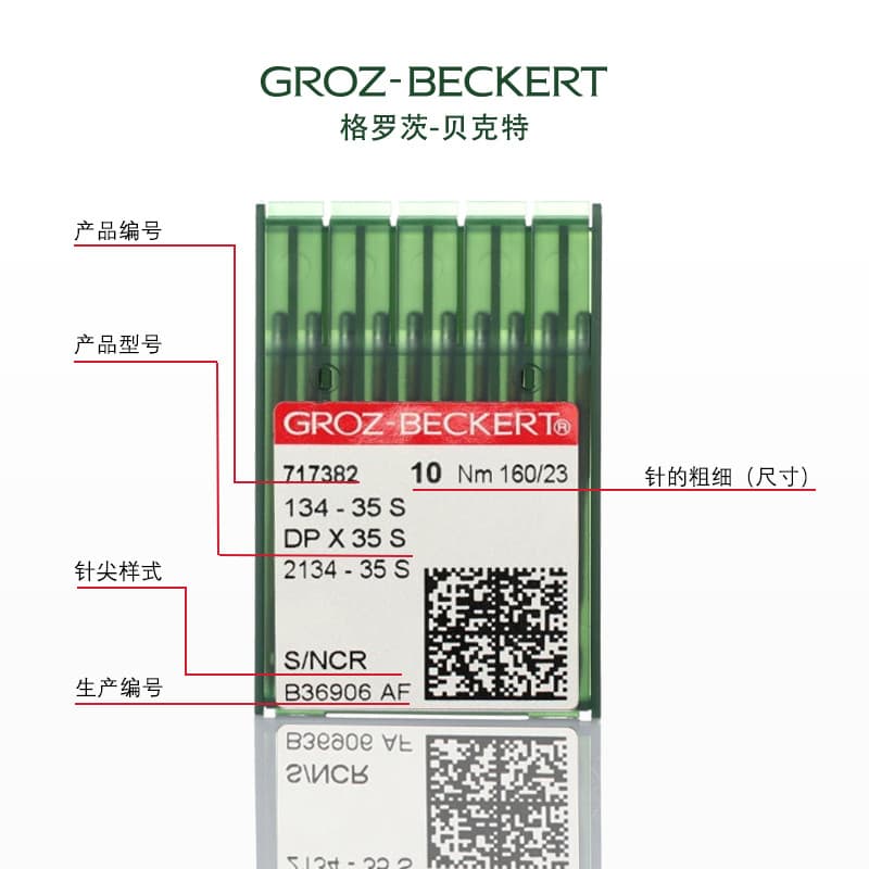 Alemão importado GROZ GROZ-BECKERT DPX35S 134-35S seta agulha bagagem agulha couro