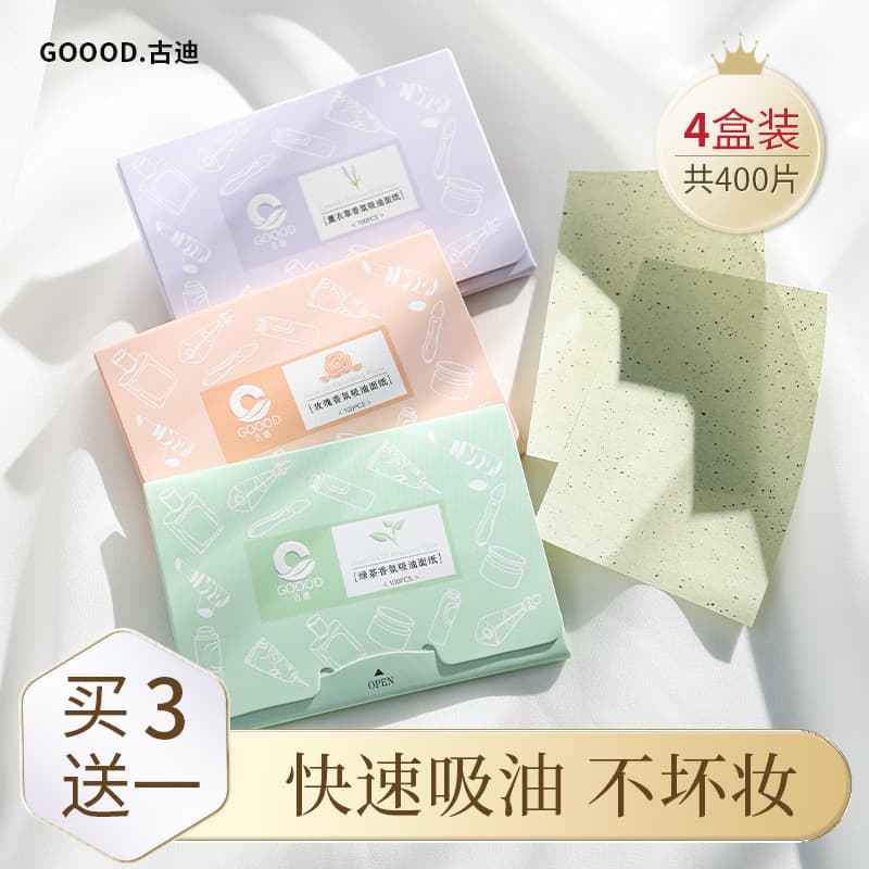 4 embalagens|Papel absorvente de óleo controle de óleo facial feminino verão refrescante masculino papel desengordurante