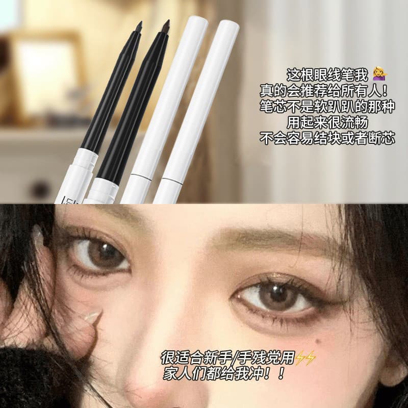 PIPL Eyeliner Gel Pen Não é fácil de borrar Maquiagem Não é fácil de borrar Delineador colorido ultrafino e suave para e