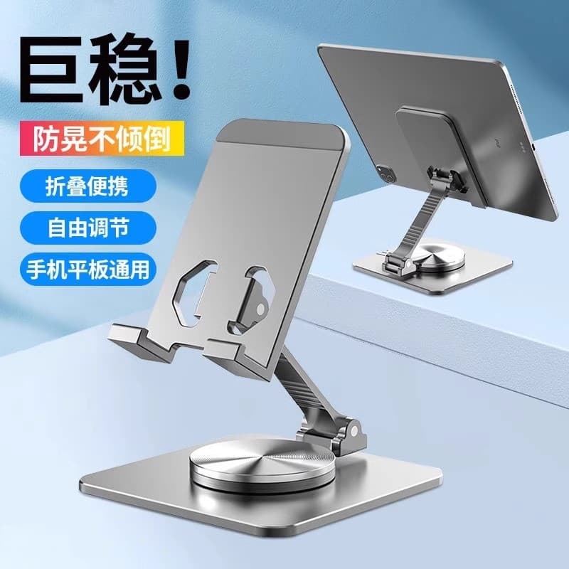 Suporte para celular Desktop All-Aluminum Alloy ipad Tablet Universal Estrutura de suporte giratória de 360 graus Pratel
