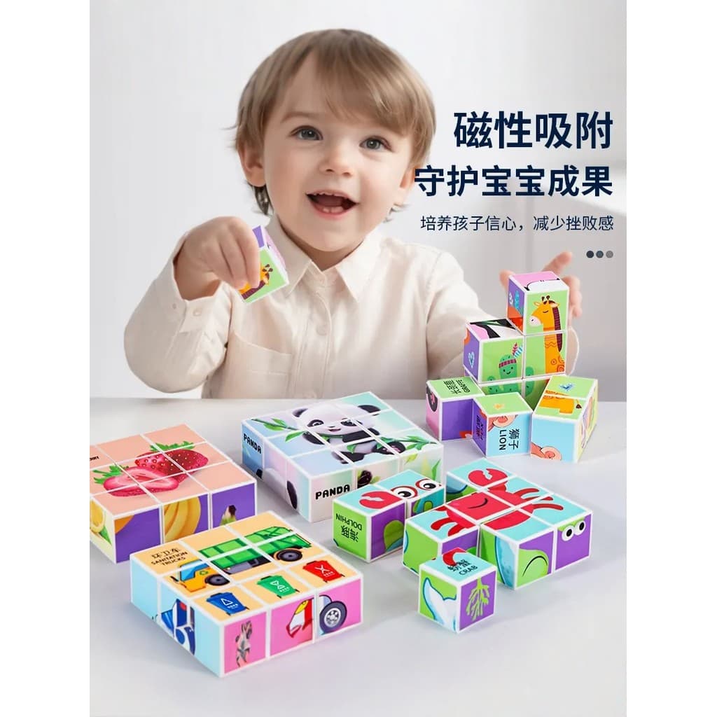 Cubo magnético quebra-cabeça educação precoce quebra-cabeça Animal bloco de construção dos desenhos animados pintura de