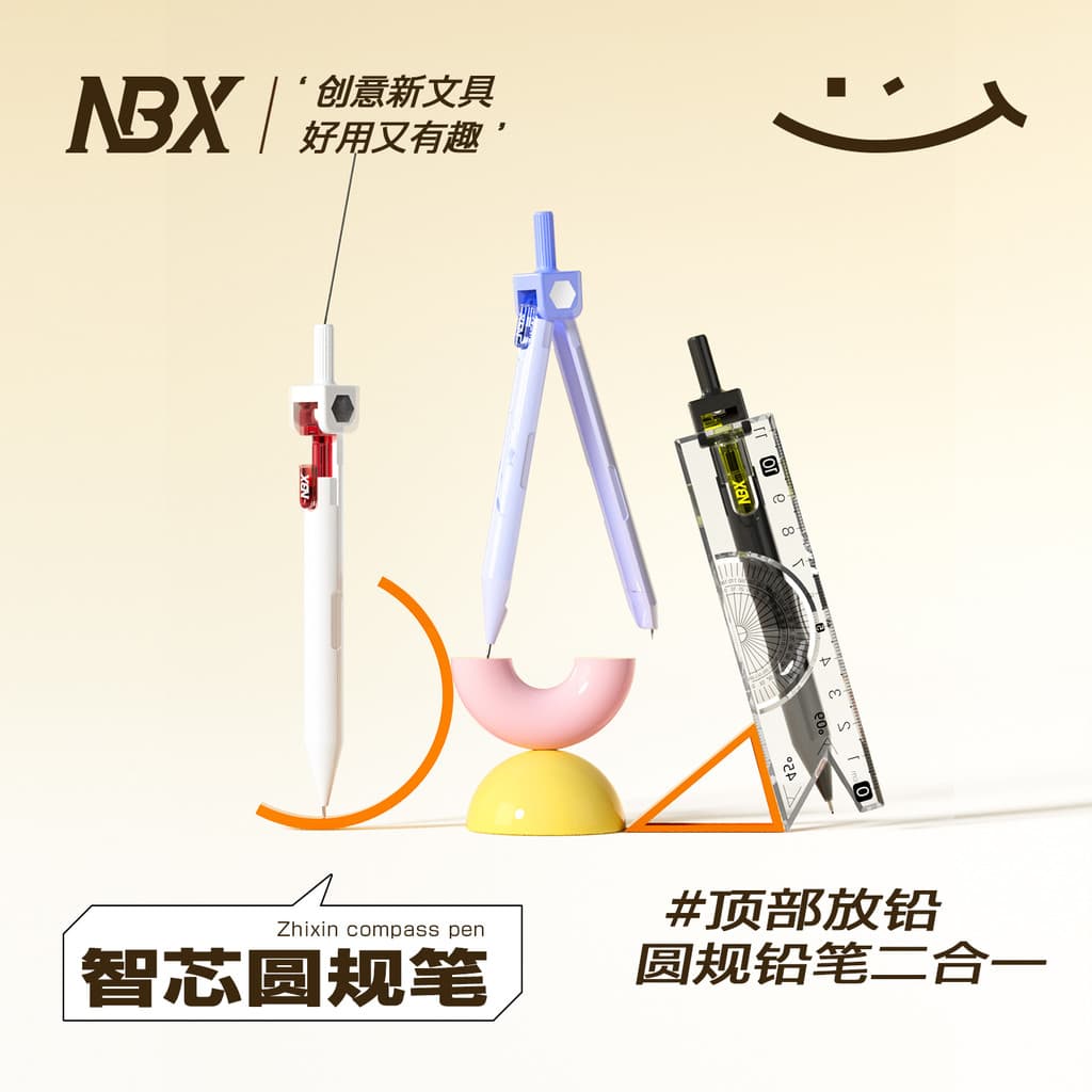 NBX Zhixin Compass Pen Alunos da escola primária de alto valor Conjunto de régua de bússola para alunos do ensino médio