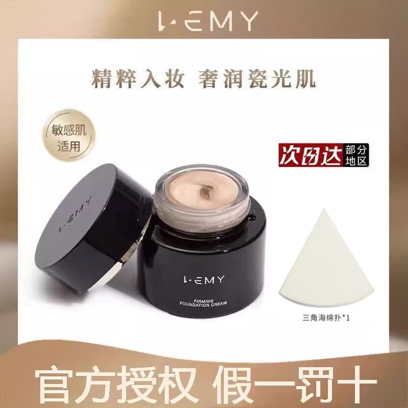Lemy lemy firmador líquido fundação creme corretivo impecável fundação creme hidratante duradouro líquido fundação genuí