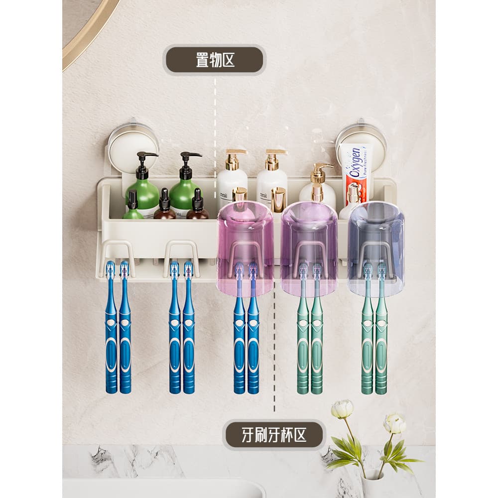 Suporte branco para escova de dentes, suporte para escova de dentes elétrica, montagem na parede, copo para enxaguatório
