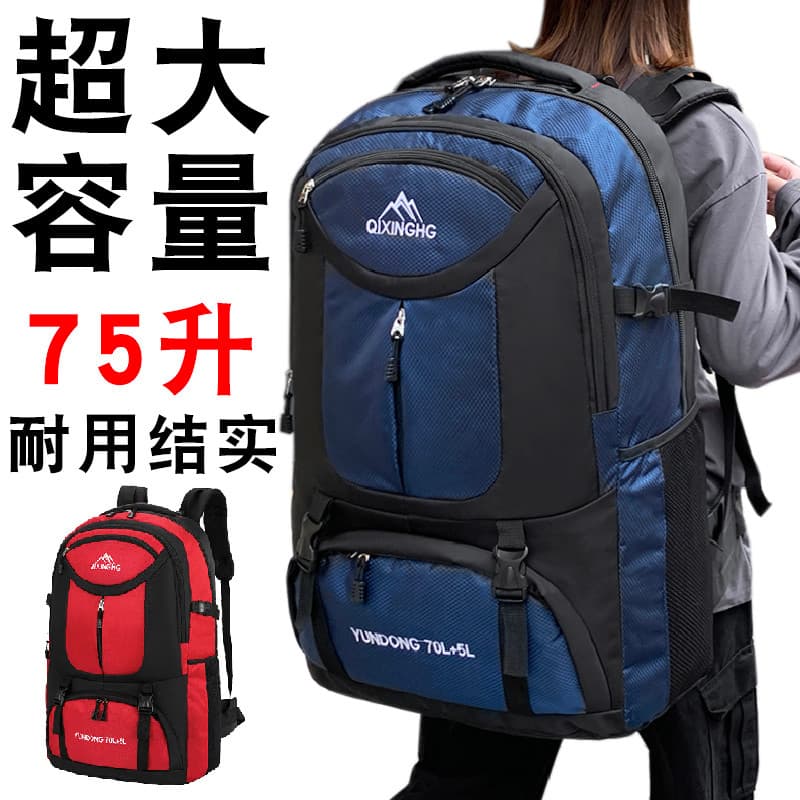 Super grande capacidade saco de montanhismo ao ar livre 75L mochila esportiva dos homens mochila feminina saco de viagem