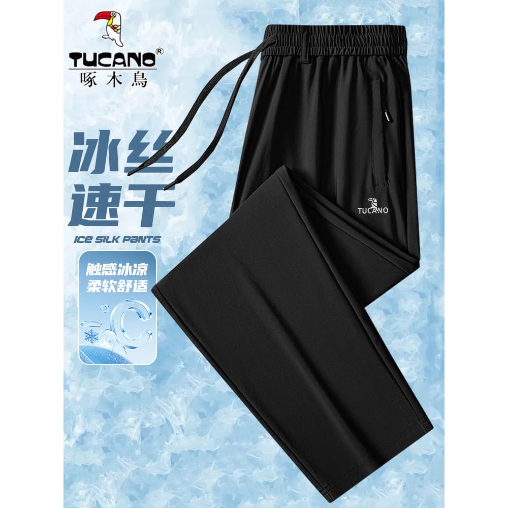 [Ice Silk Cool Feel + Protetor Solar] Woodpecker Calça Casual Reta Masculina 2026 Verão Estilo Fino Calças Plus Size