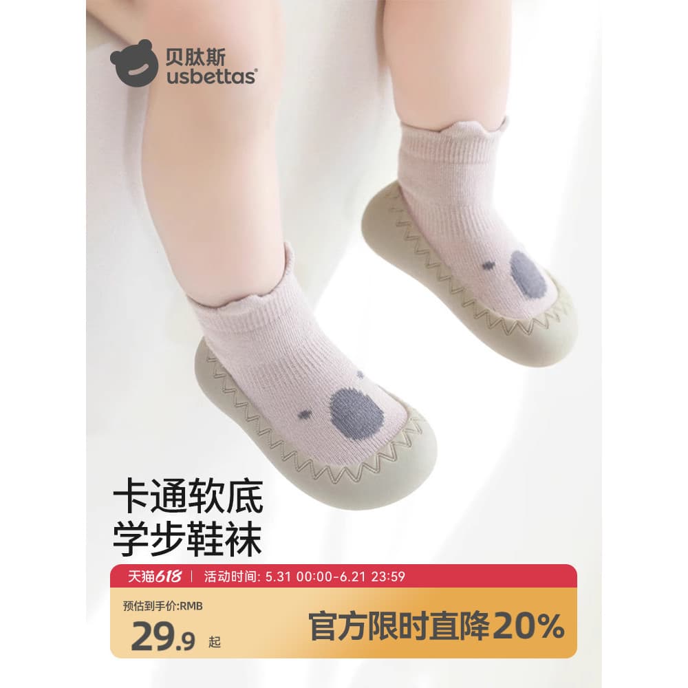 Bepeptídeos bebê criança sapatos primavera outono verão sola macia meninos meninas sapatos Anti-deslizamento sapatos de
