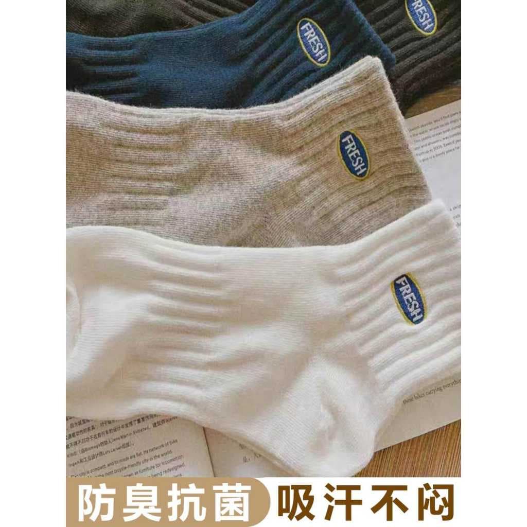Meias masculinas Anti-pé desodorante verão outono respirável puro Mid-Tube meias adolescente esportes resistente ao desg