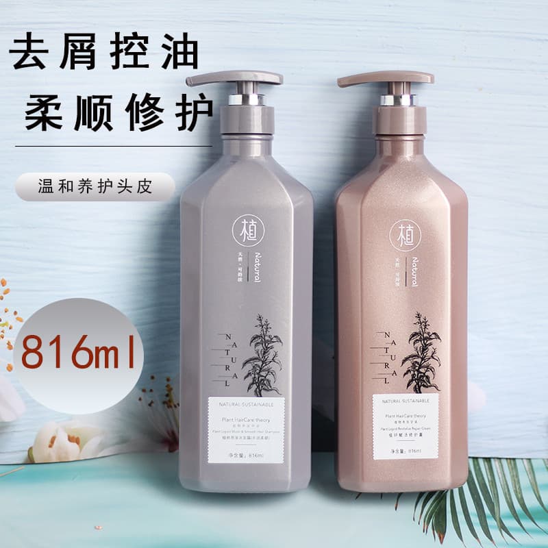 Genuíno Laidu botânico líquido shampoo controle de óleo Anti-caspa shampoo hidratante suave condicionador feminino repar