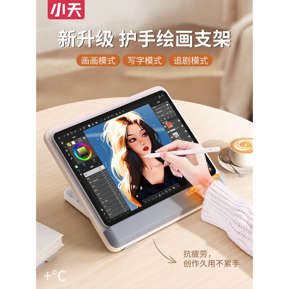 Xiaotian ipad Suporte de pintura Tablet Suporte para computador Estrutura de suporte Mesa de madeira Placa pintada à mão