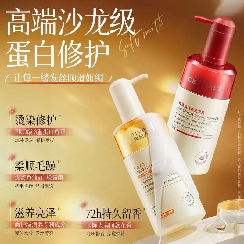 Máscara capilar hidratante de proteína de grão de ervas coreana melhora o Frizz permanente tingimento cuidados com os ca