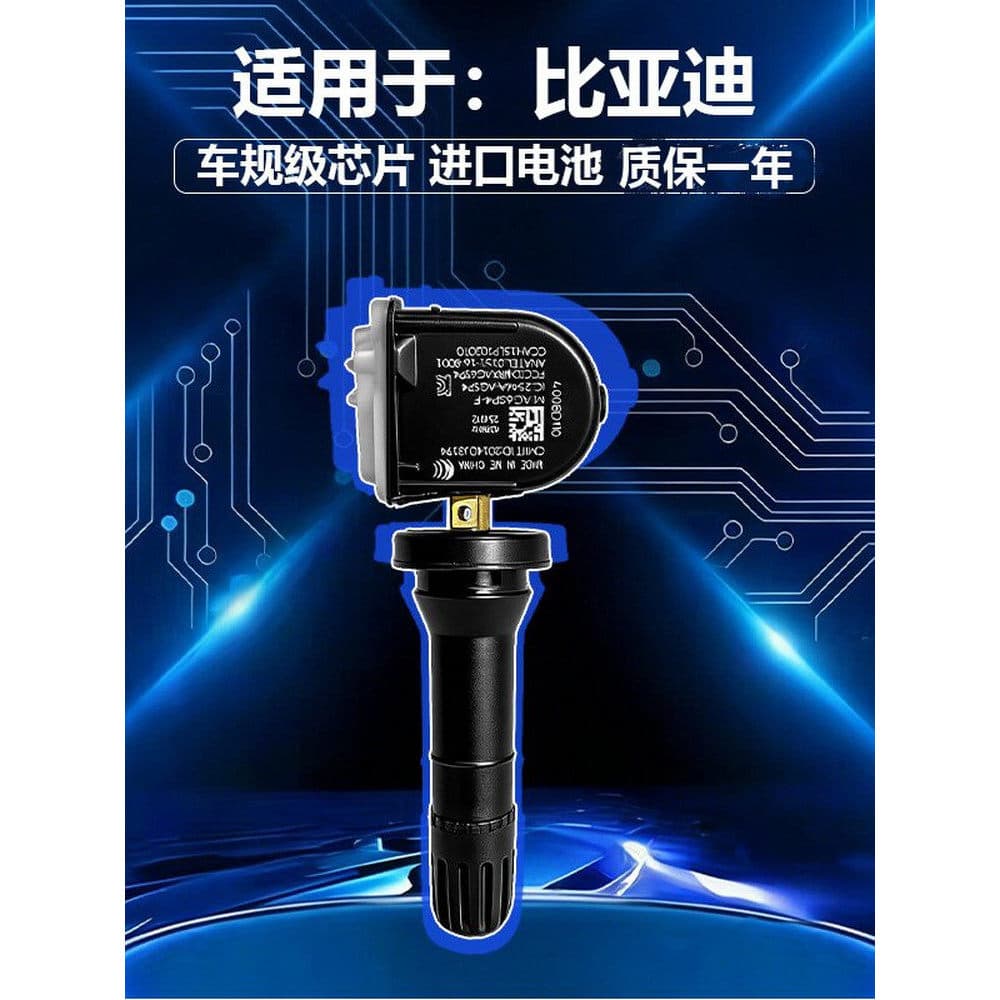 [Oferta Especial] Aplicável a: Sensor de pressão de pneus BYD. Monitoramento especializado da pressão dos pneus para veí