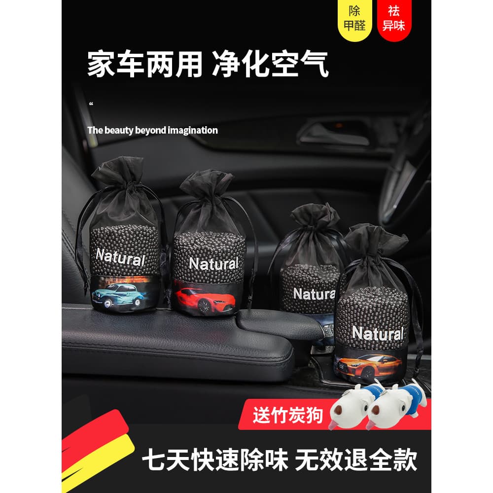 Suprimentos para carros com pacote de carbono