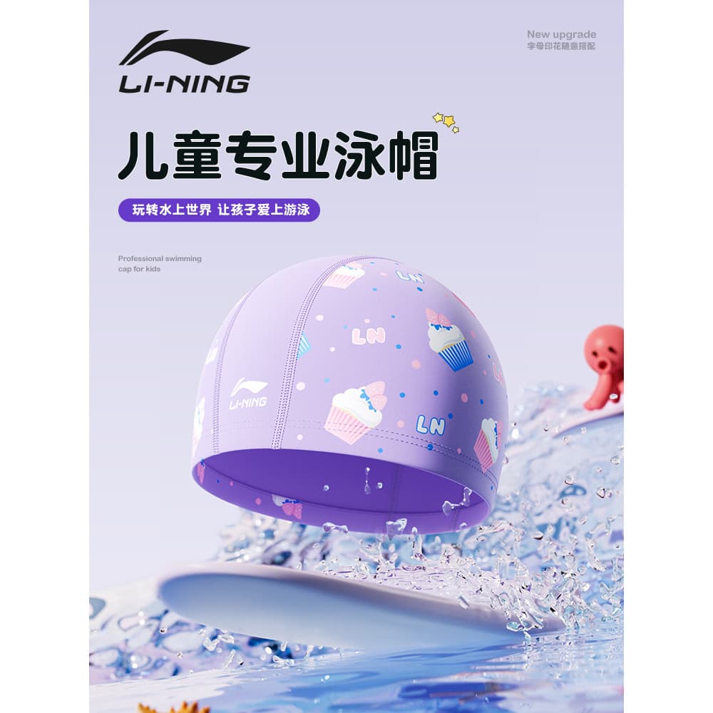Li Ning Touca de natação infantil para meninos e meninas, touca de pano à prova d'água confortável e não gritante, desen