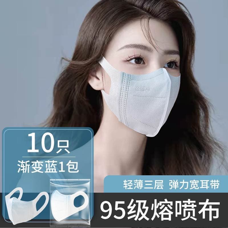Xiaohongshu High-Aparance Gradiente Blush Máscara Adulto em Forma de V Descartável Proteção de Três Camadas Menina Série
