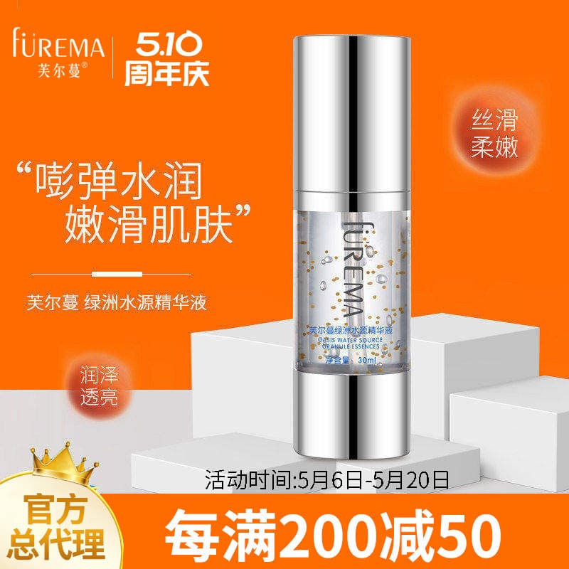 Furman Essência Facial Hidratante 30ml Furman Hidratante