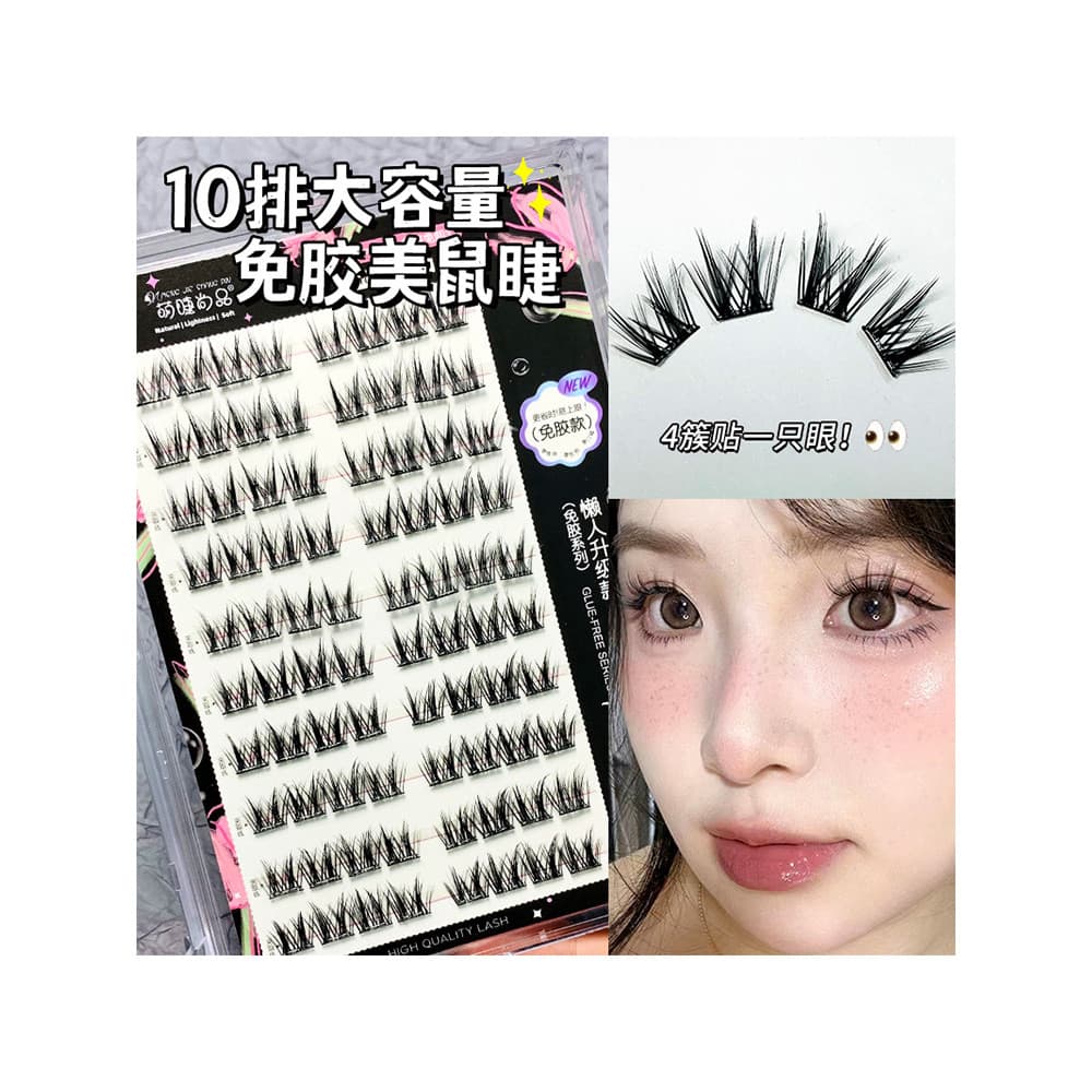 Cílios fofos moda 10 fileiras sem cola querida Mouse simulação Natural grande capacidade autoadesivo reutilizável Eyel