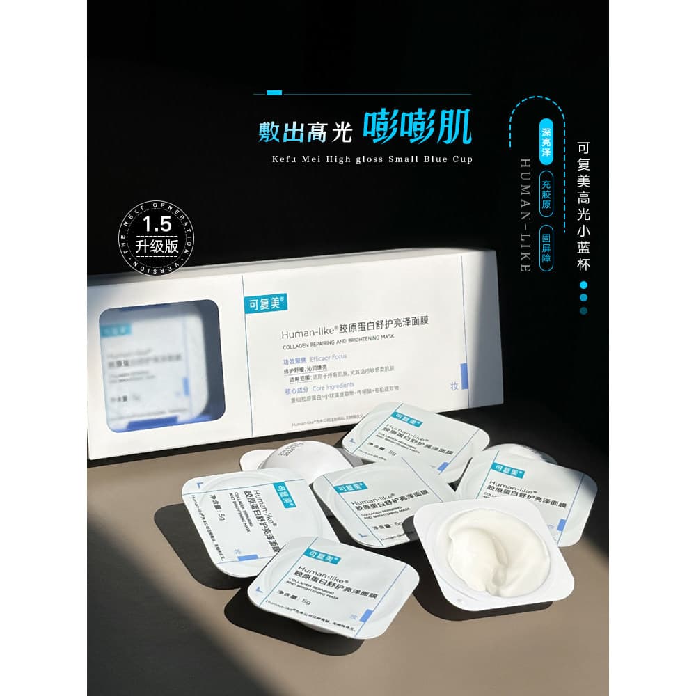 Pacote portátil Wang Fried ~ recentemente atualizado de 3 peças Fumei pequeno copo azul tipo esfregaço máscara reparação