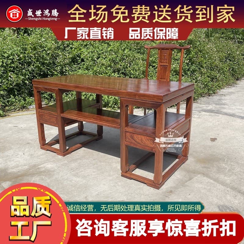 Mesa de mogno ouriço sândalo vermelho grande estojo de pintura estilo chinês mesa de jacarandá móveis de estudo de madei