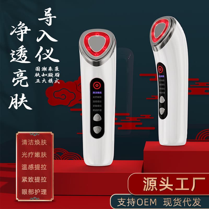 Equipamento de beleza doméstico massagem facial limpeza linha de lei facial levantamento endurecimento vermelho azul luz