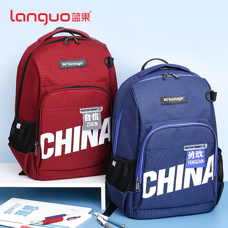 Languo mochila estudante mochila nacional na moda mochila estilo chinês china grande capacidade de alto valor lazer saco