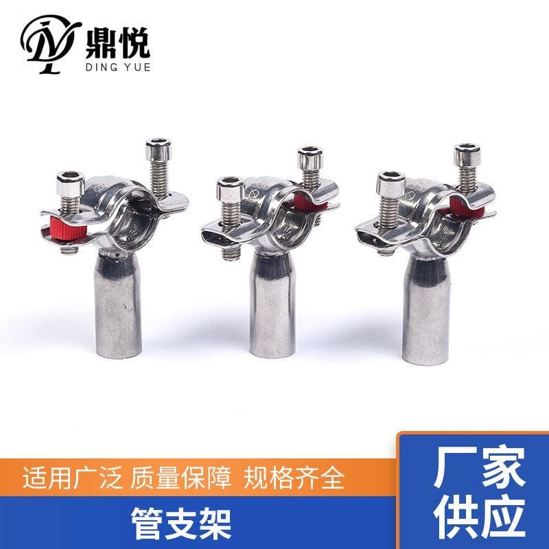 Porca de aço inoxidável suporte de tubo fixo porca de soldagem fivela aro PPR clipe de tubulação de água braçadeira de t