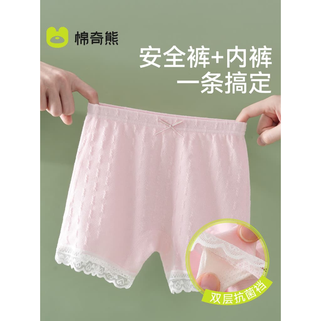 Meninas calças de segurança Anti-exposição boxers infantis verão estilo fino bebê boxers dois-em-um roupa interior N65