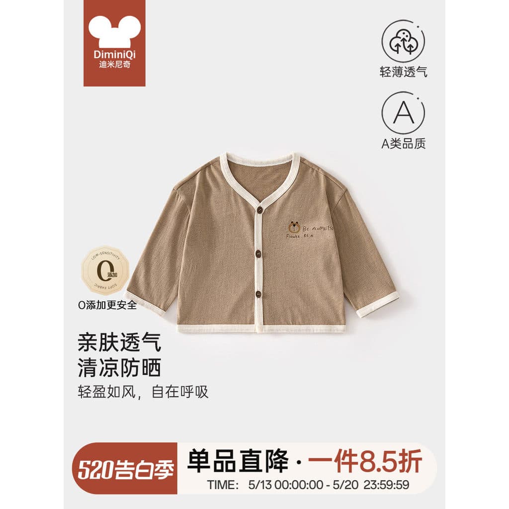 Estilo fino infantil puro algodão ar condicionado camisa roupas de verão bebê protetor solar roupas jaqueta de bebê femi