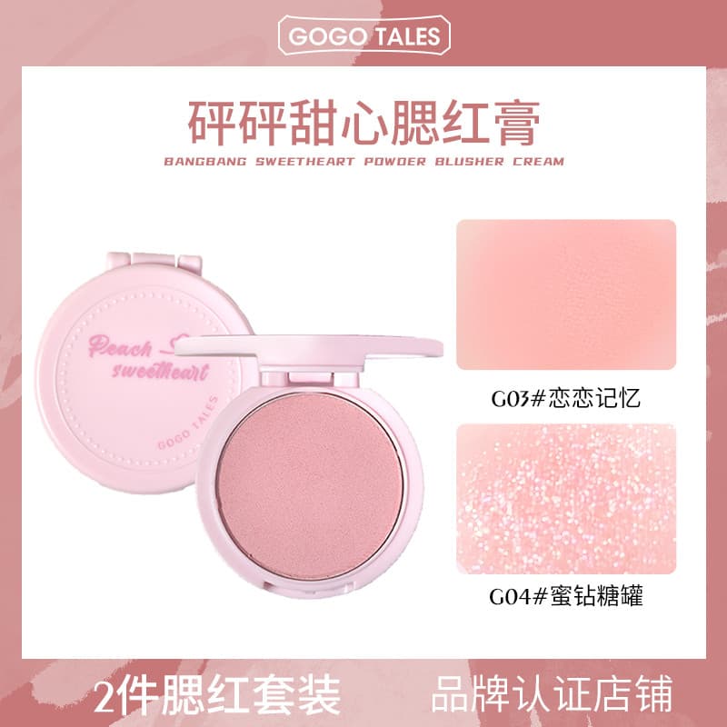 [Conjunto de 2 peças] GOGO TALES GOGO TALES Sweetheart Blush Creme Expansão Reparação Rouge Mud Blush Roxo