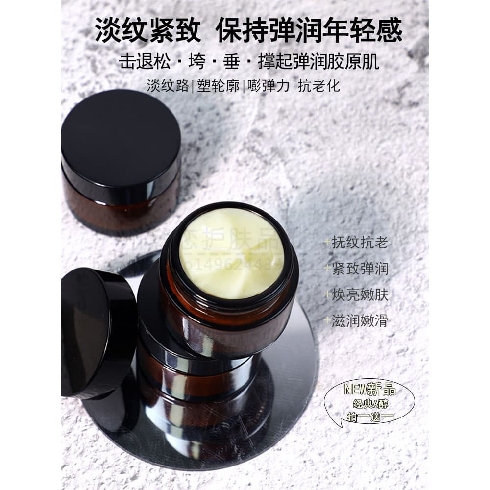 [Compre um e ganhe outro] Retinol A Álcool Rejuvenescedor Creme Essência Antirrugas Reduz Linhas Finas Linhas Suaves Hid