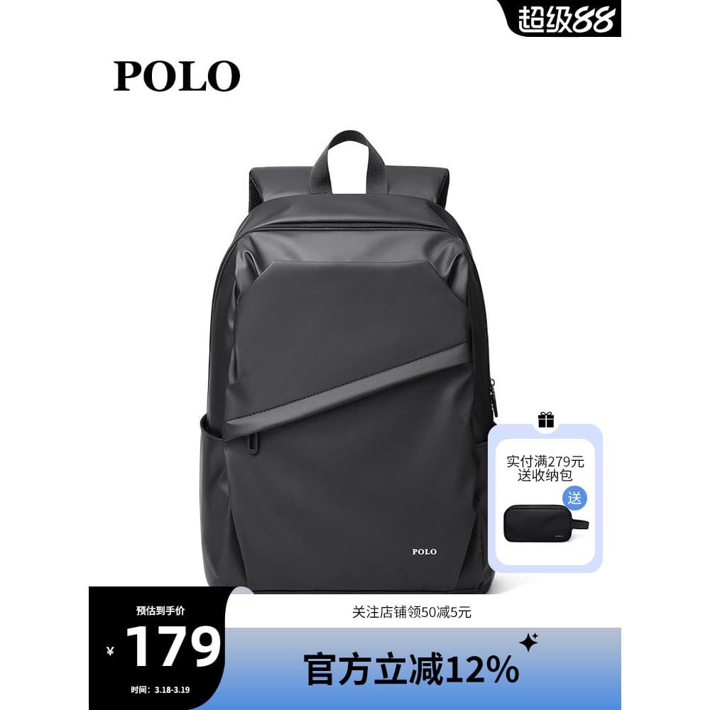 Polo mochila masculina grande capacidade 52cm Casual bolsa masculina moda novo estilo náilon à prova dwaterproof água co