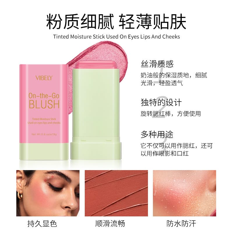 Blush Creme Giratório Em Bastão Fosco Sedoso À Prova D'água Facial
