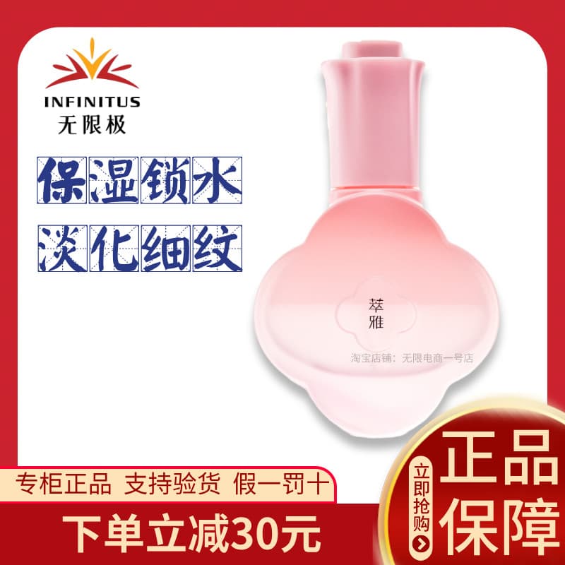 Infinito rosa essência óleo essência elegante rosa dupla essência óleo 30ml oficial autêntico carro-chefe