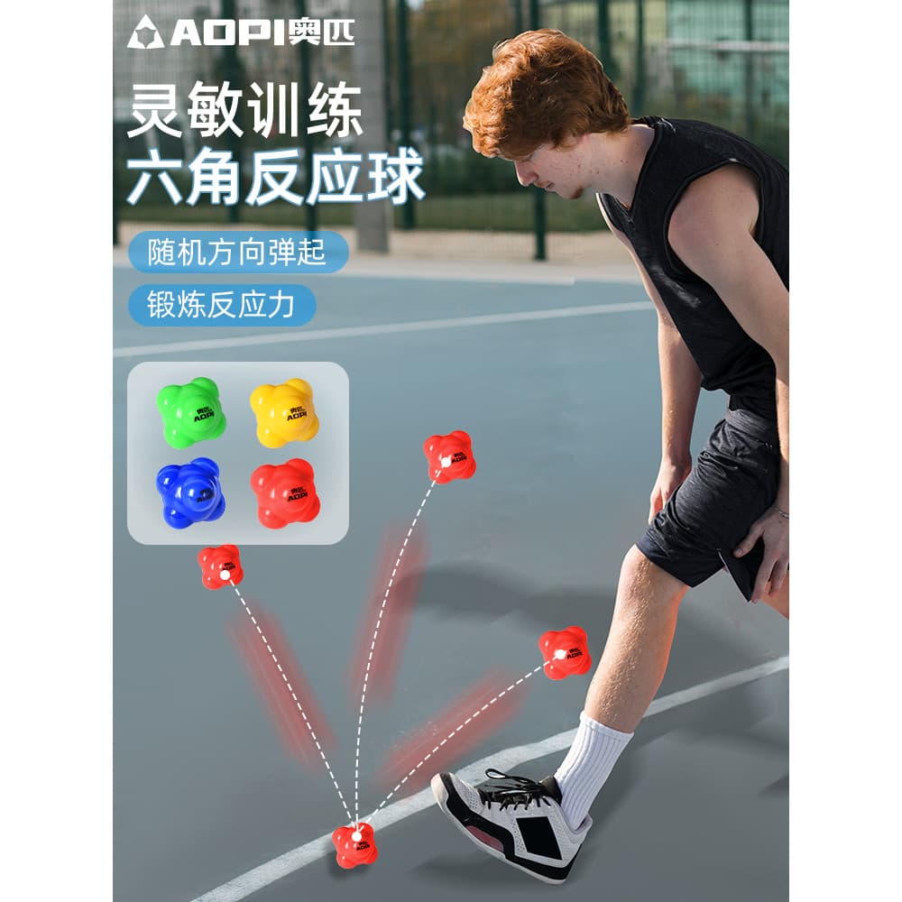 Bola de reação Hexagonal olímpica Multi-direcional rebote bola direcional basquete tênis de mesa agilidade treinamento d