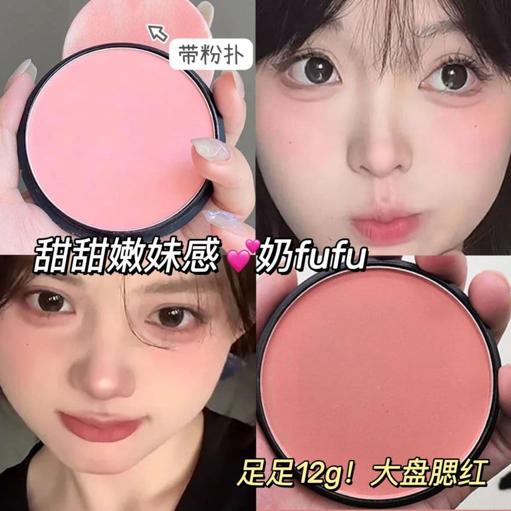 Tesouro de produtos domésticos de marca antiga!Paleta de Blush Youruo Super fácil de usar genuína 2025 novo estilo de ex