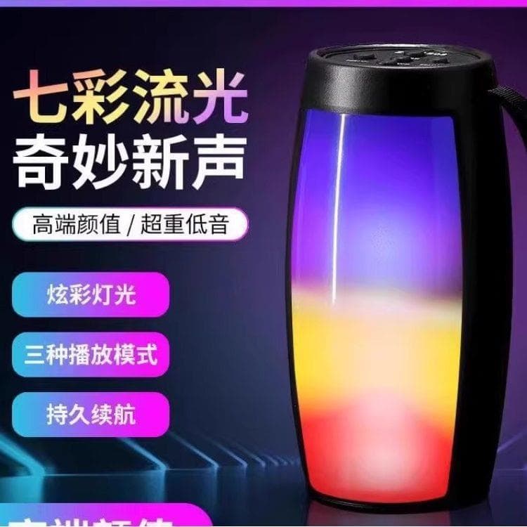 Newcomer uma compra luzes coloridas Bluetooth pequeno alto-falante colorido atmosfera luz Subwoofer áudio ao ar livre po