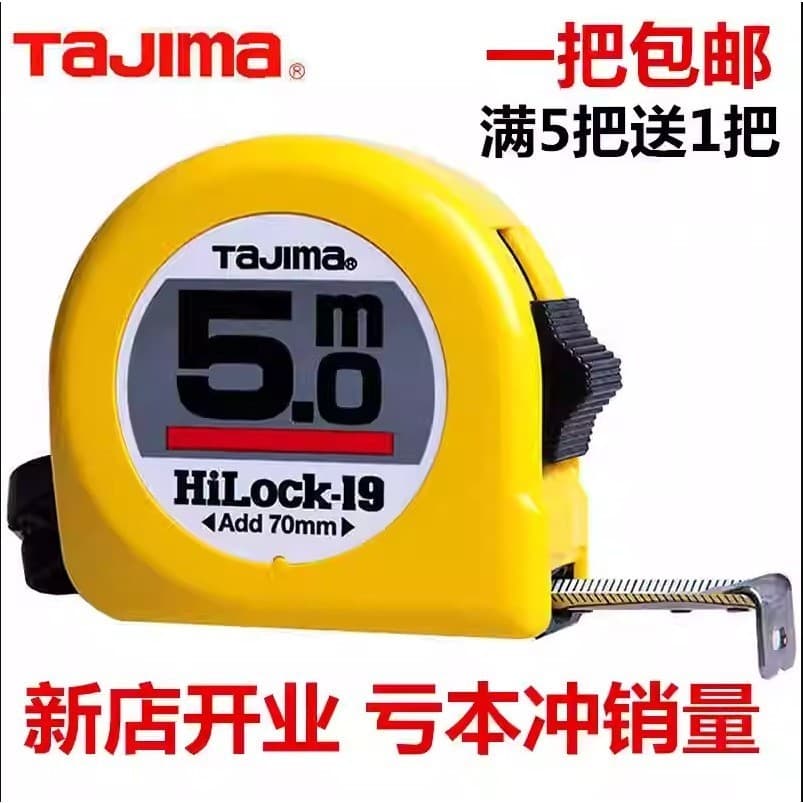 Fita métrica Tajima 5m 3.5m 5.5m 7.5m Régua espessada fosca resistente ao desgaste com régua de madeira resistente ao de