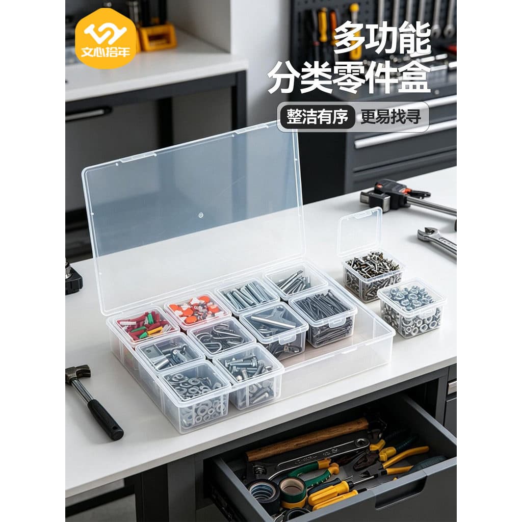 Wenxin ano-escolha peças de Hardware transparentes caixa organizadora parafusos domésticos porca acessórios ferramentas