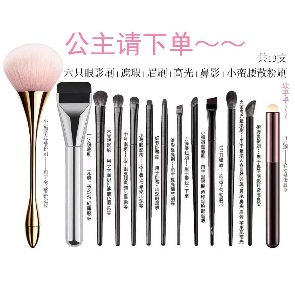 Cangzhou pincel de maquiagem conjunto completo pincel de maquiagem para iniciantes pincel de uma palavra pincel de sombr