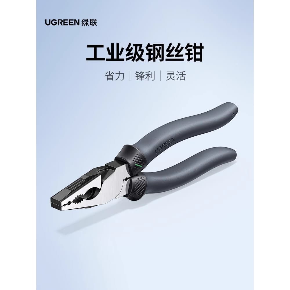 Lvlian torno multifuncional Universal ferramentas de grau Industrial eletricista alicate especial Daquan alicate fio dom