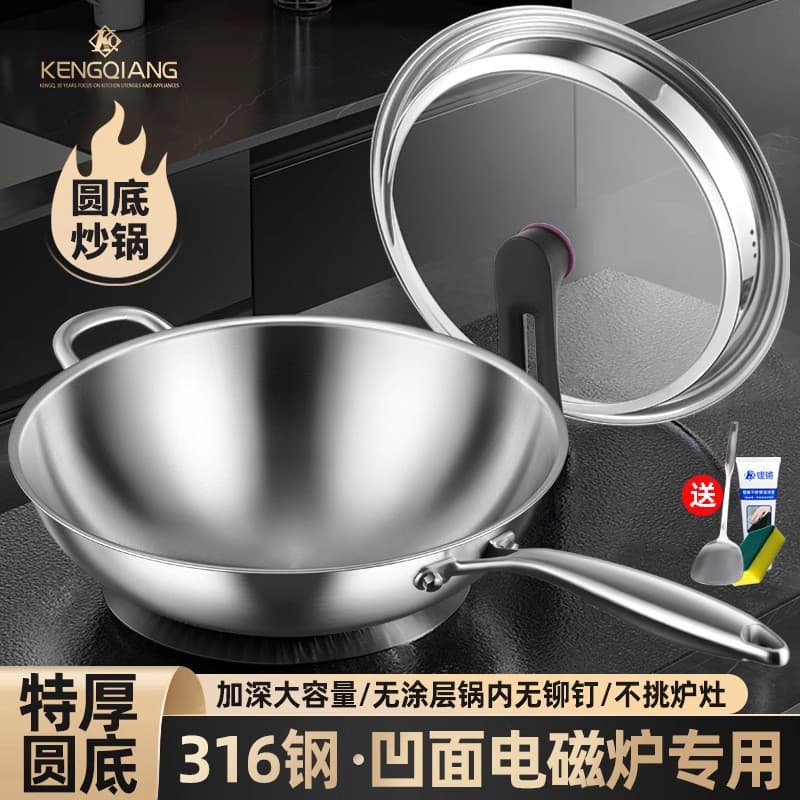 Clang 316 aço inoxidável wok doméstico de qualidade alimentar não revestido antiaderente fogão de indução a gás wok espe