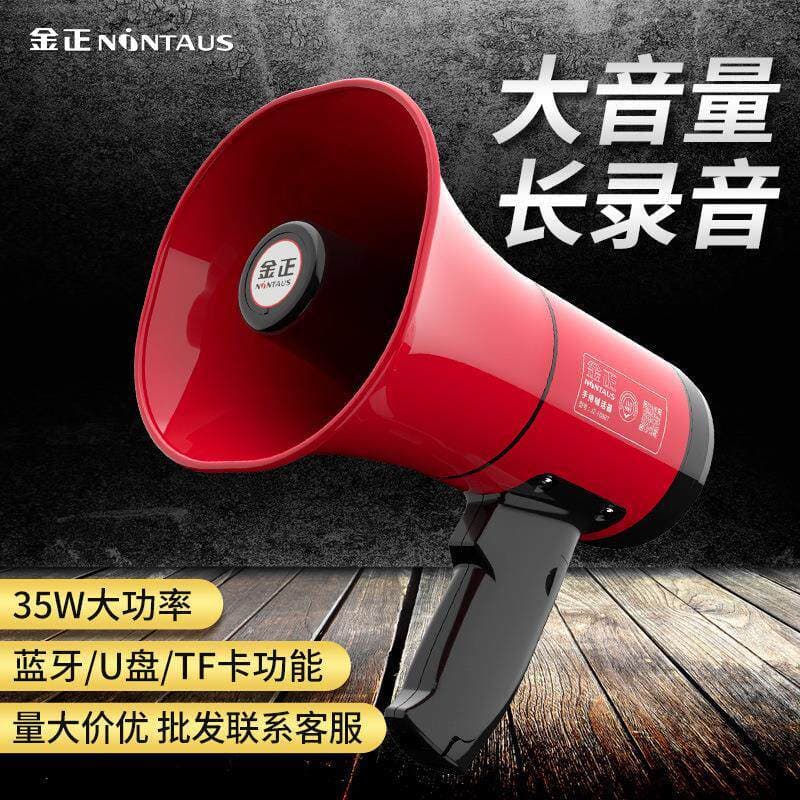 Alto-falante amplificador de alto-falante tenda gravação portátil gritando Tweeter alto masculino recarregável Bluetooth