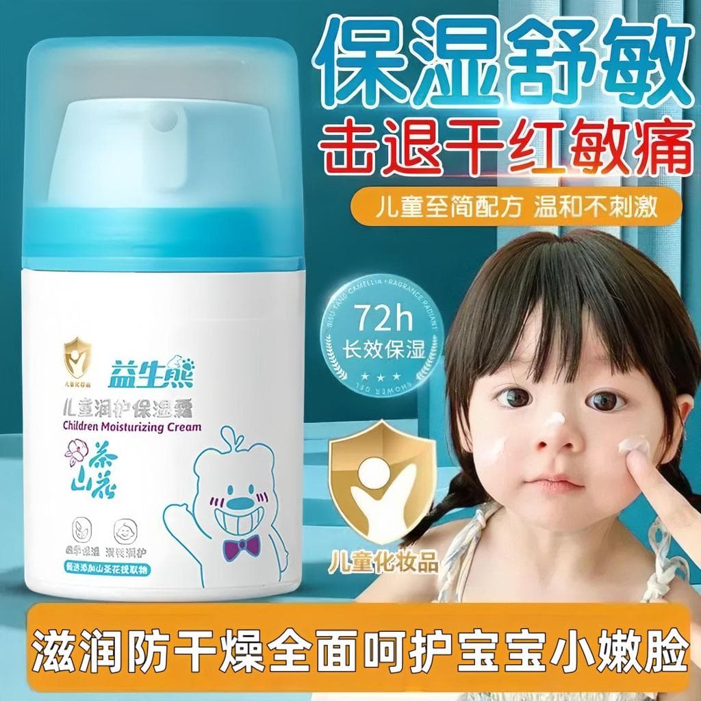 Genuíno crianças creme hidratante outono inverno cuidados para a pele suave hidratante hidratante creme Anti-secagem pro