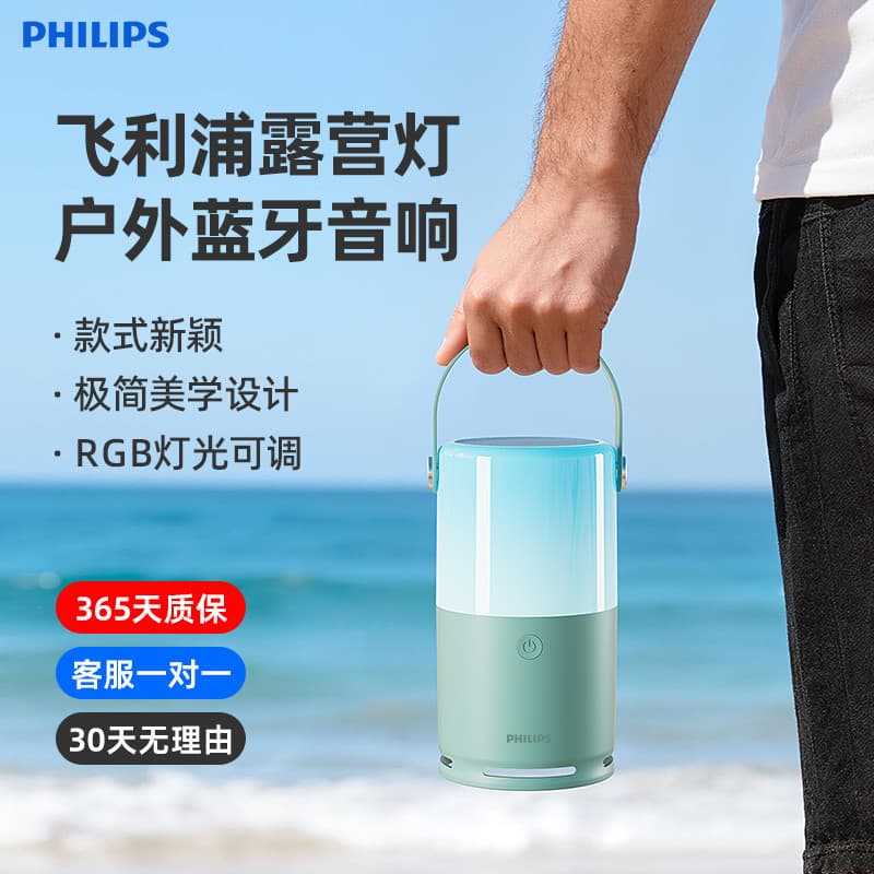 Philips sem fio Bluetooth áudio ao ar livre Subwoofer Desktop casa alto-falante portátil acampamento festa produto genuí