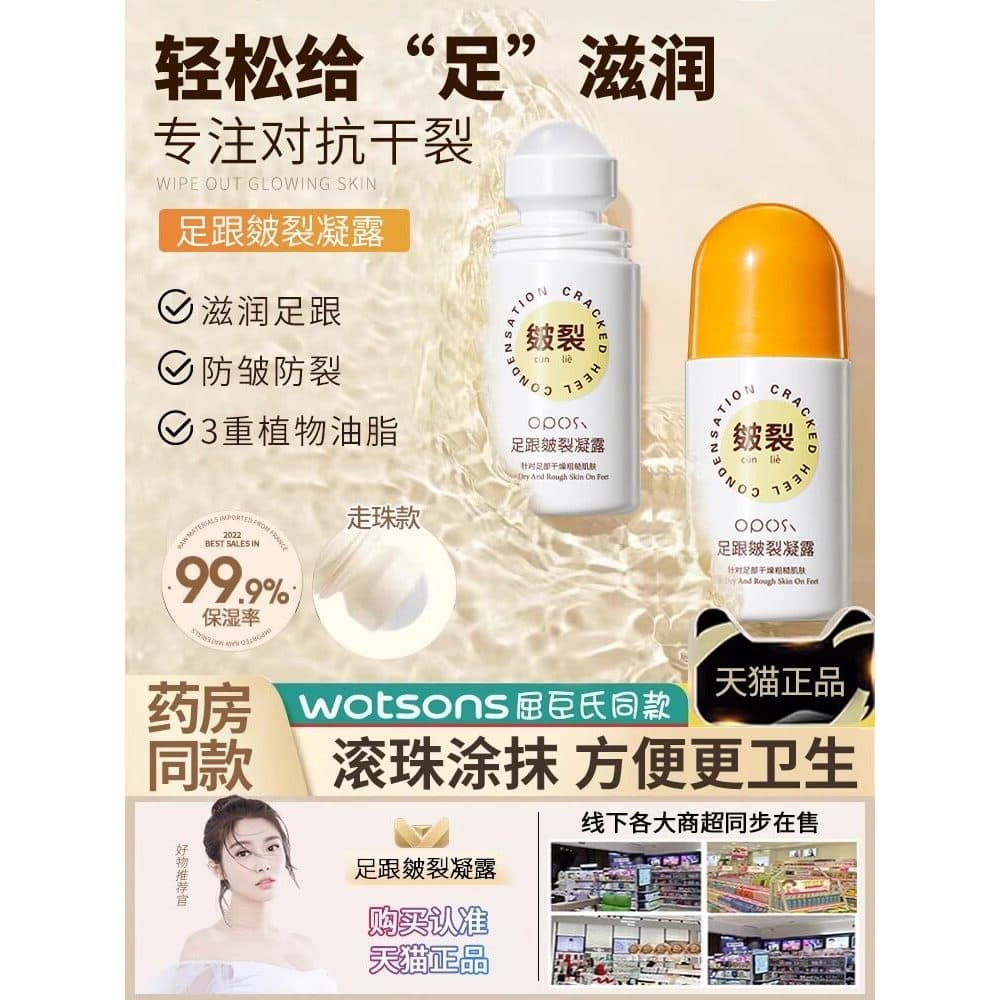Calcanhar rachaduras Gel calcanhar Anti-secagem reparação hidratante creme para os pés esfoliante pele morta hidratante