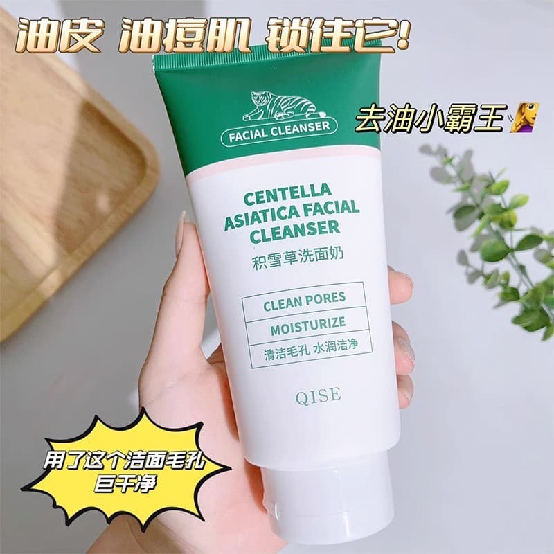 Centella Asiatica Limpador Facial Aminoácido Suave Hidratante Delicado Limpeza de Poros Não-Tiger Limpeza Facial