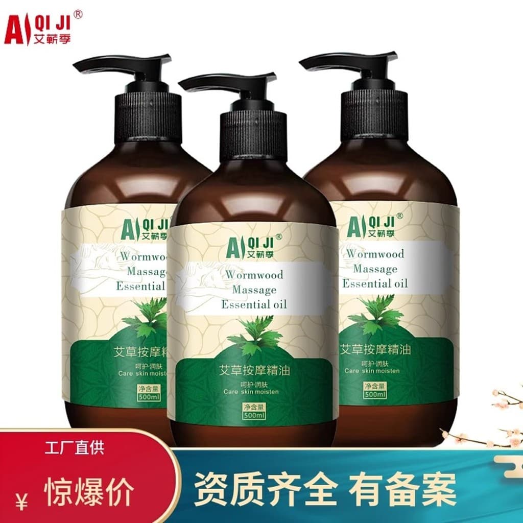 Óleo essencial de absinto massagem corporal óleo essencial extrato de planta rosa gengibre lavanda óleo essencial atacad