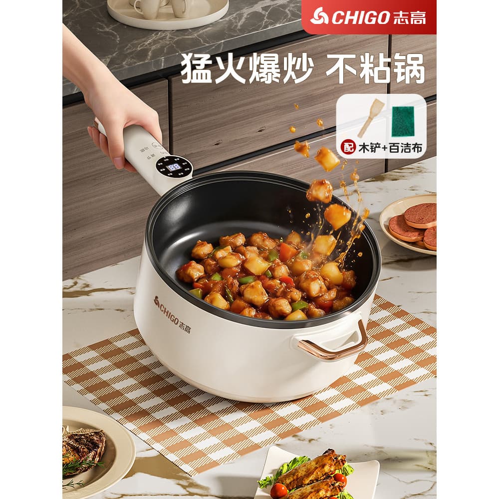 Zhigao Wok elétrico fritar legumes integrado multifuncional antiaderente Pan dormitório doméstico vapor ferver fritar