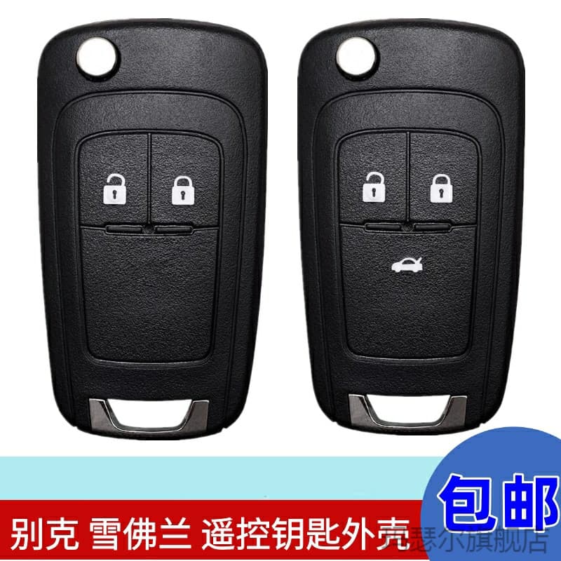 Adequado para Chevrolet 13 estilos cenário dobrável 3 botões caso de substituição de controle remoto com chave de Metal