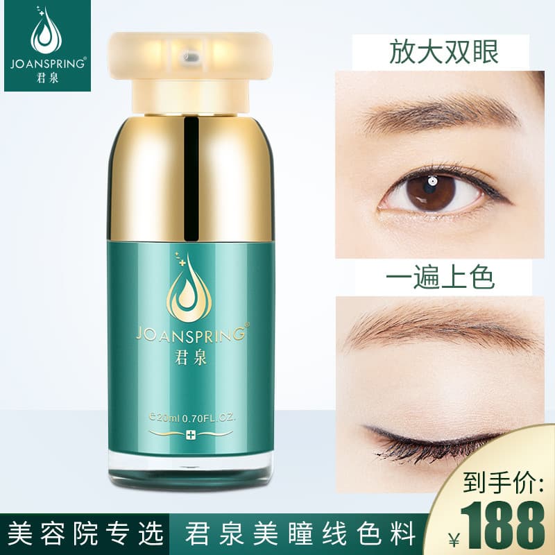 Junquan Delineador de tatuagem semipermanente estilo coreano Material de cor Material de cor labial Delineador de cor ge